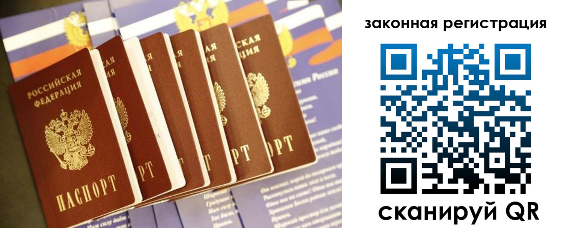 временная регистрация адрес в Сегеже