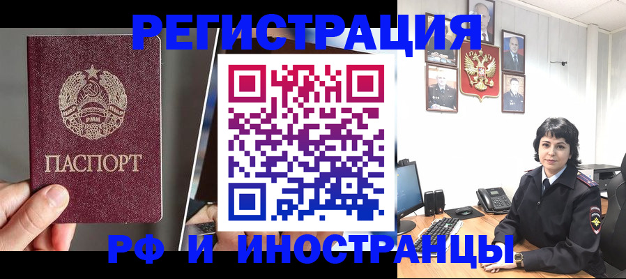 пропишу в квартире в Сегеже