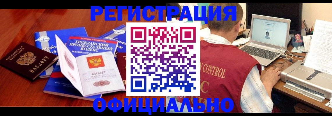 форма 3 в Сегеже